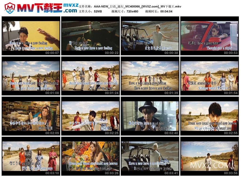 AAA-NEW_日语_流行_MC400066